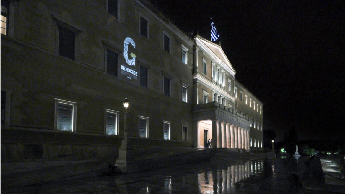 Φωταγώγηση της Βουλής για την Ημέρα Μνήμης της Γενοκτονίας των Ποντίων
