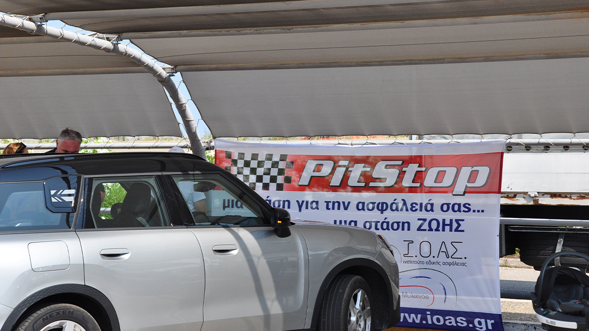 Ολυμπία Οδός: Τα αποτελέσματα του Pit Stop για την οδική ασφάλεια