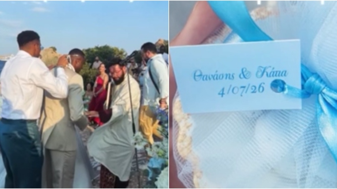 Το ξέφρενο πάρτι μετά τον γάμο του Θανάση Αντετοκούνμπο: Ο Γιάννης... μπροστάρης, οι χορεύτριες με τις φωτιές και το σόου στον ουρανό