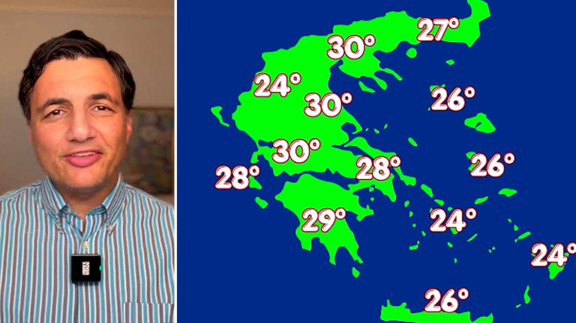 Καιρός: Κλείνει ο κύκλος των βροχών και έρχονται 32άρια, η πρόγνωση Τσατραφύλλια στο Protothema