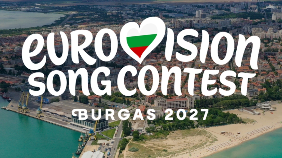 Με 36 χώρες η Eurovision στο Μπουργκάς το 2027: Η πρώτη συμμετοχή του Καναδά και η επιστροφή της Βόρειας Μακεδονίας