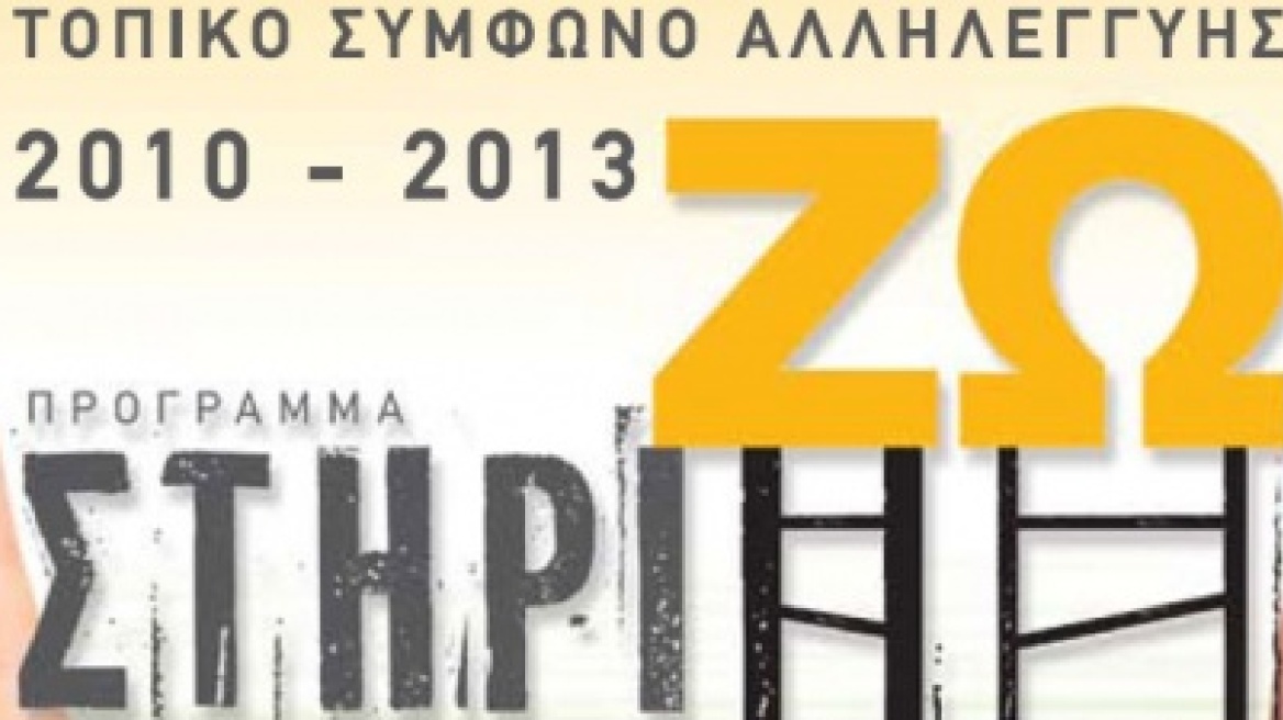 Βρήκαν πάλι παράνομο καζίνο στην Κατερίνη!