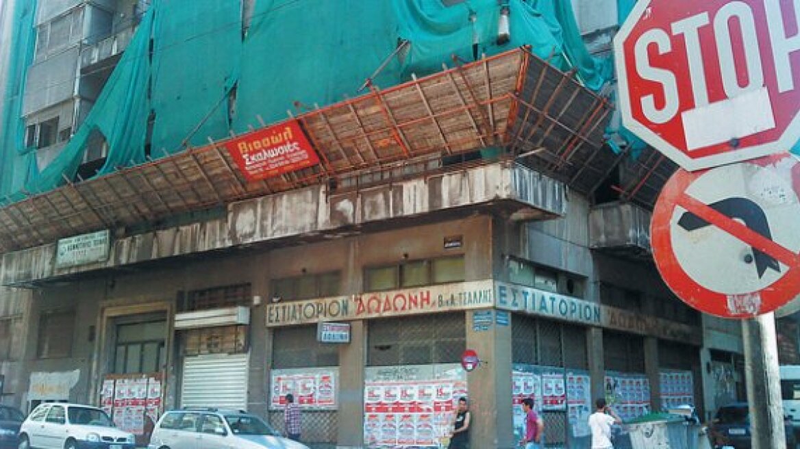 ΔΗΜΑΡ: Πρόταση νόμου για την κατάργηση του «μπόνους» των 50 εδρών