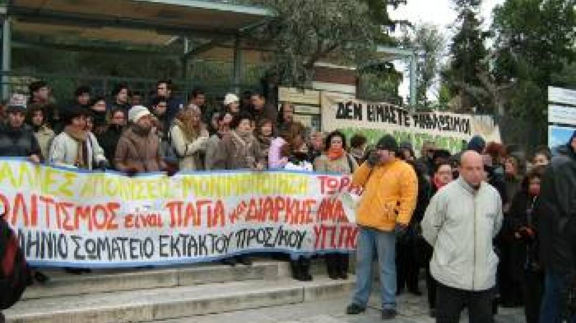 Αυτεπάγγελτη αναζήτηση για έγγραφα δημοσίων υπαλλήλων