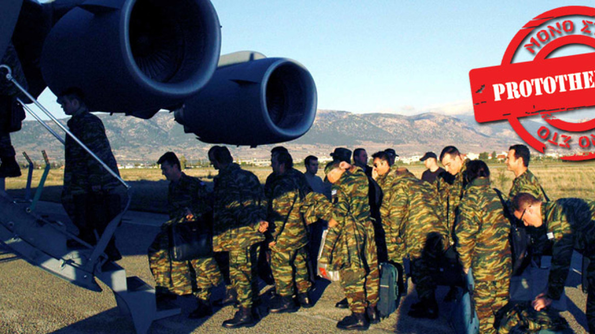 Γερμανικό μήνυμα κατά των περικοπών στο «μπάτζετ» των ελληνικών δήμων
