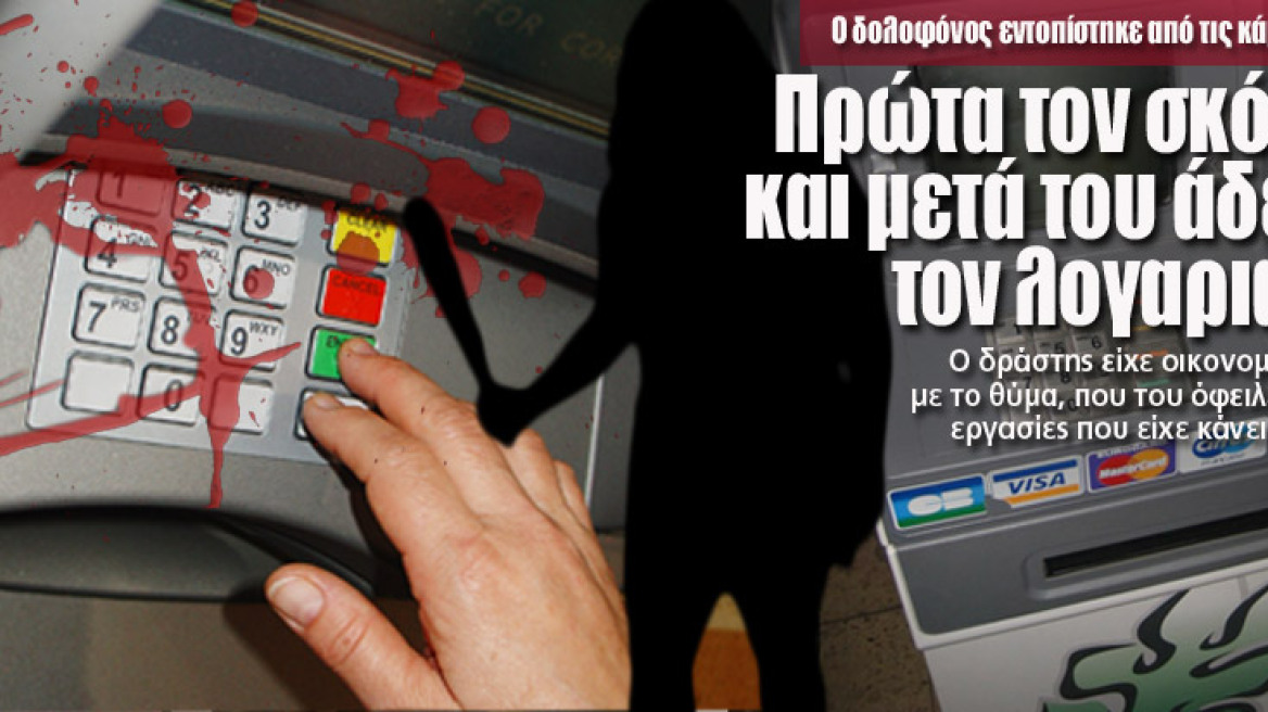 Σε υψηλούς τόνους ψηφίστηκε επί της αρχής το ν/σ του υπουργείου Υγείας