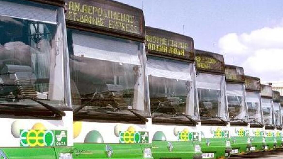 Τίτλοι τέλους για την Nutriart-Κατσέλης