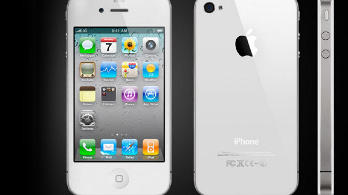 Πυροσβέστες έσωσαν αγοράκι που έπεσε σε πηγάδι