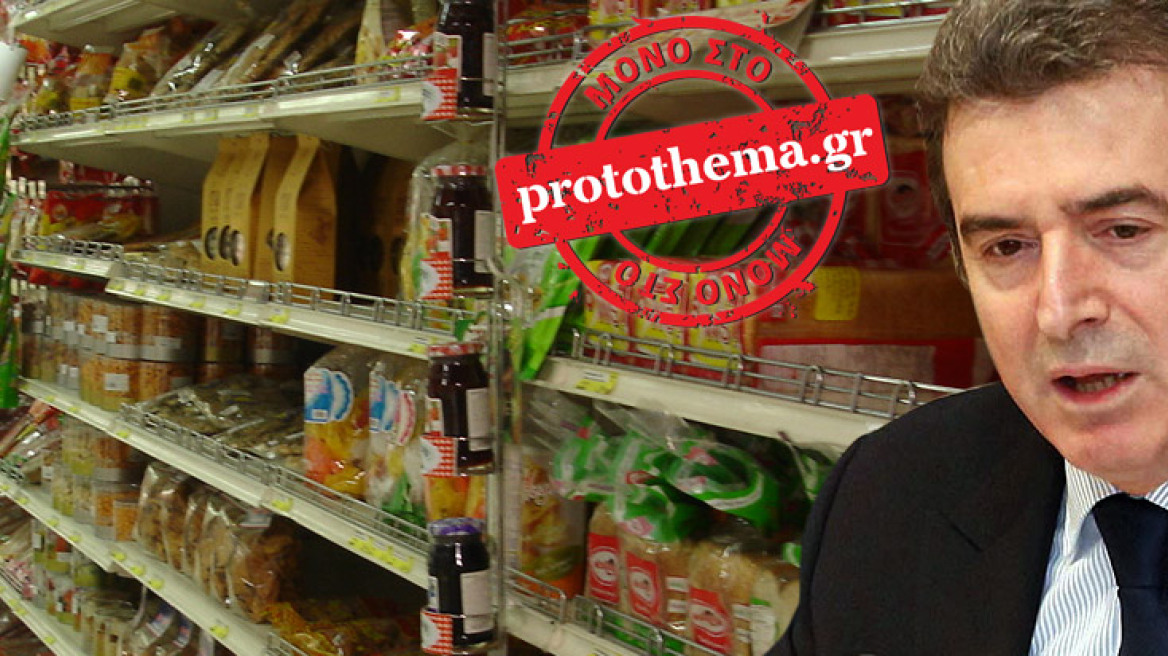 Chrisohoidis "labels" cheaper products!