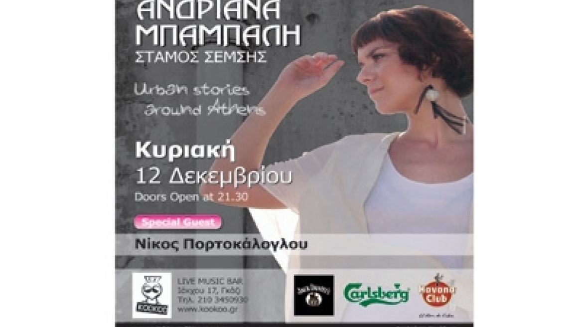 Gazprom προς Ουκρανία: Χρωστάτε 1,5 δισ. δολάρια