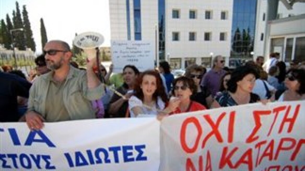 Ένταση και χημικά στην Ερμού 