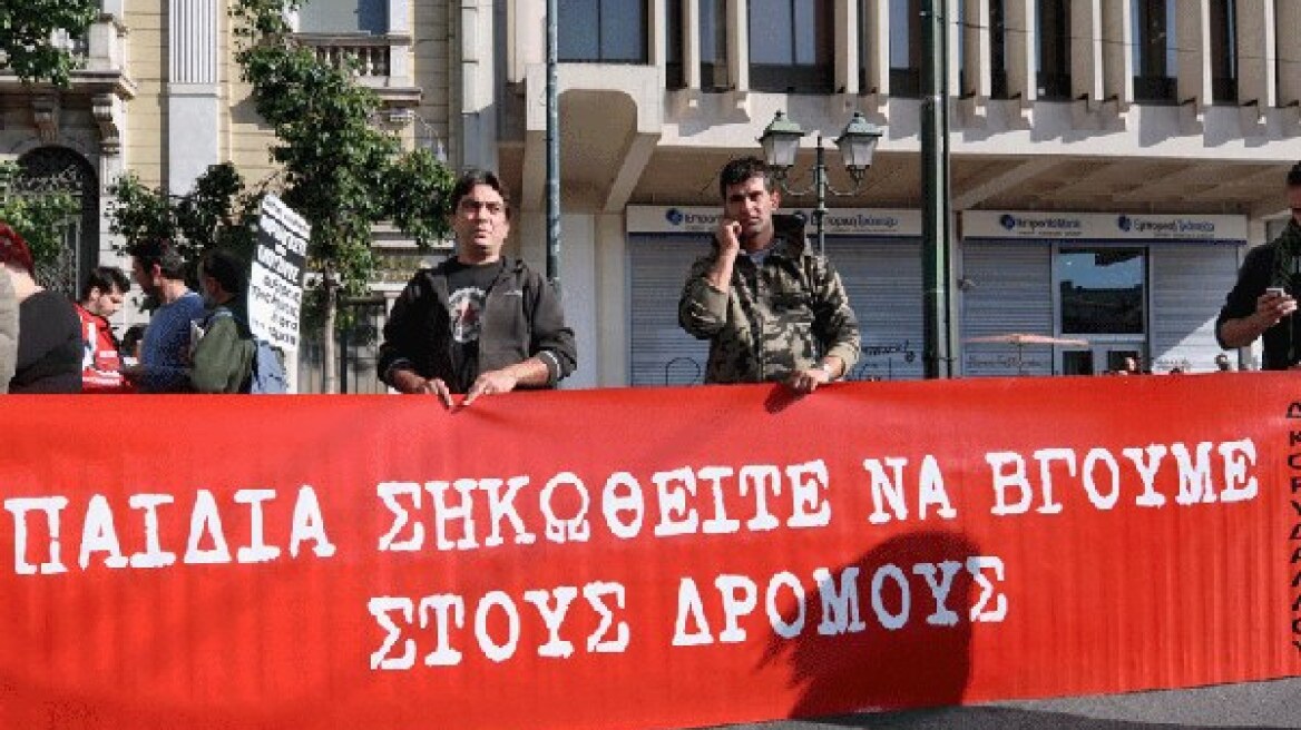ΕΕ: Εγκρίθηκε ο προϋπολογισμός για το 2014 από το Ευρωκοινοβούλιο