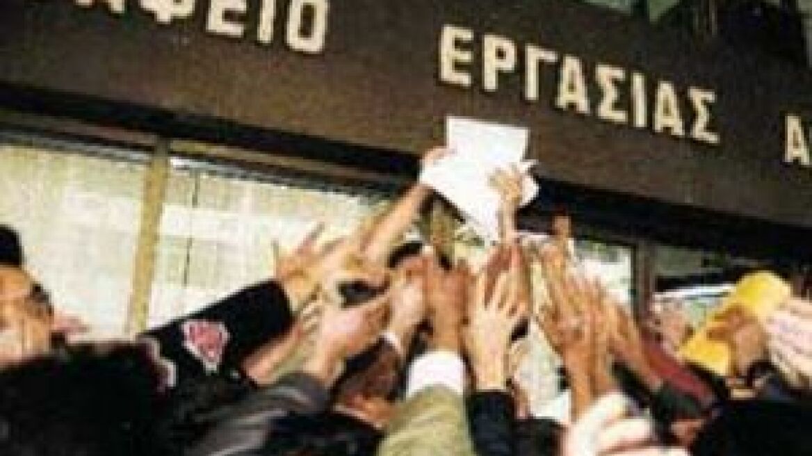 Πορτογαλία: Προβάδισμα των Σοσιαλιστών στις ευρωεκλογές 