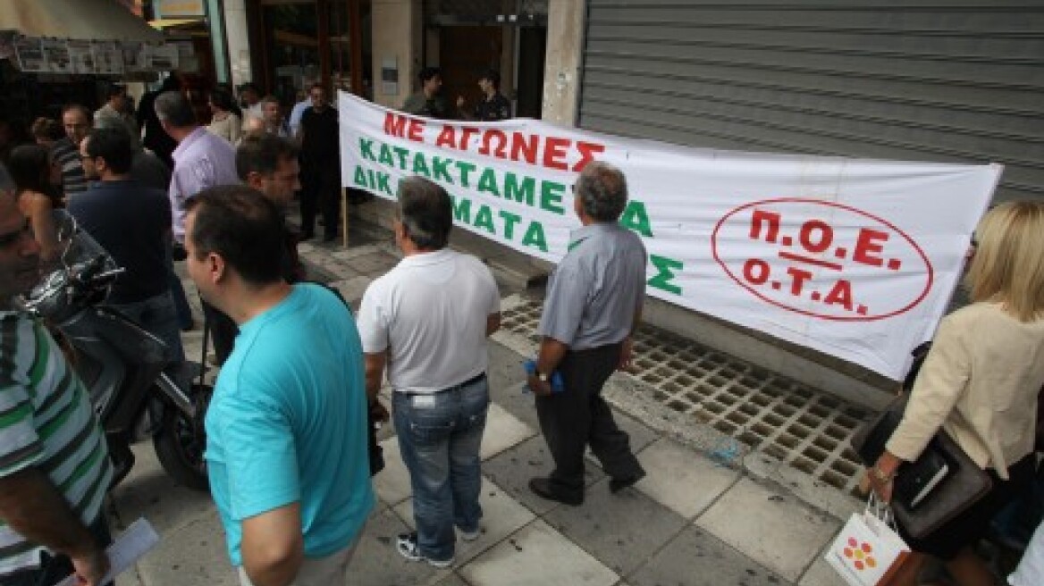 Ρώμη: Ο ΓΑΠ ομιλητής σε ημερίδα πολιτικής εμβάθυνσης