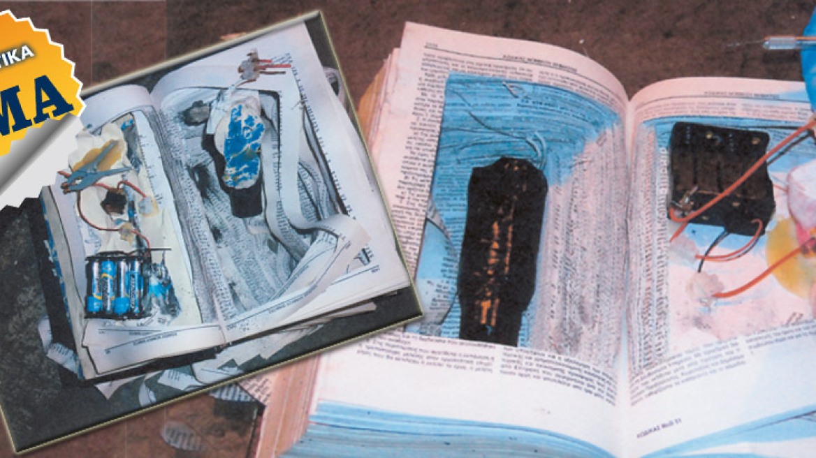 Τετ-α-τετ Σαμαρά - Δασκαλάκη στο κήπο του Μαξίμου