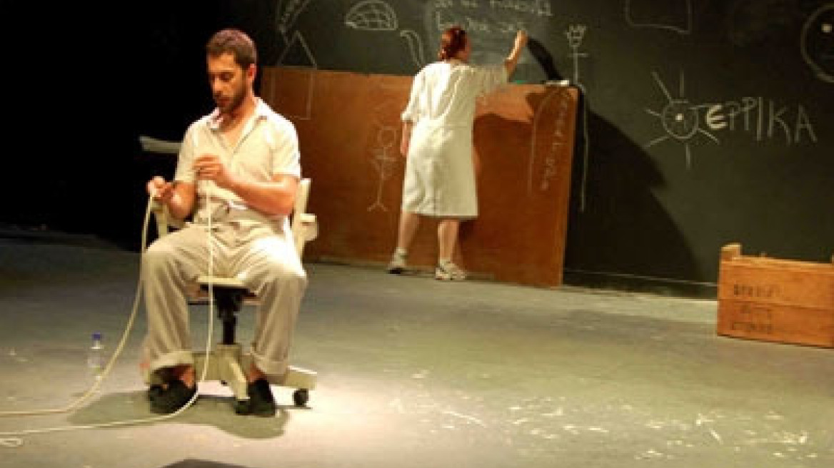 Booze Cooperativa: Ο Θάλαμος από την ομάδα Nova Melancholia 