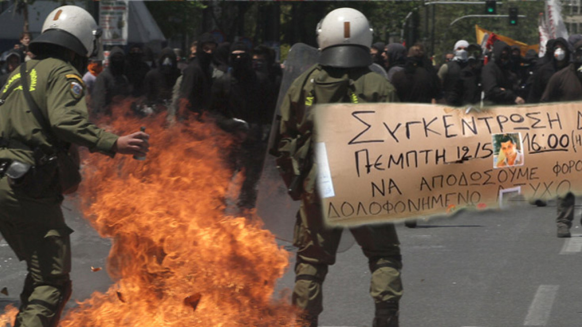 Athens a boiling cauldron!