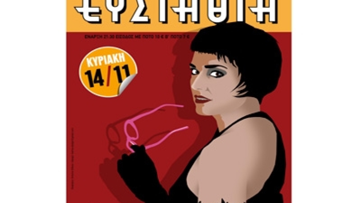 Αλγερία: Ένας νεκρός από τον κορονοϊό MERS