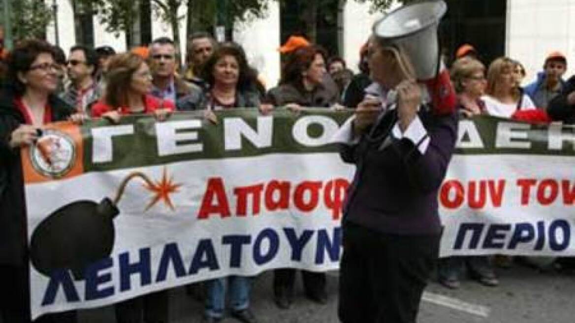 ΟΟΣΑ: Πλουσιότερο το 1% των μεγιστάνων μετά τη κρίση