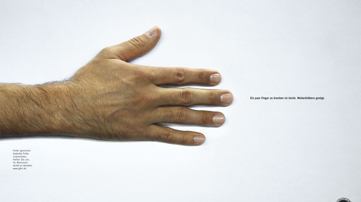 Τι σχέση έχει ο παράμεσος με τα λεφτά;