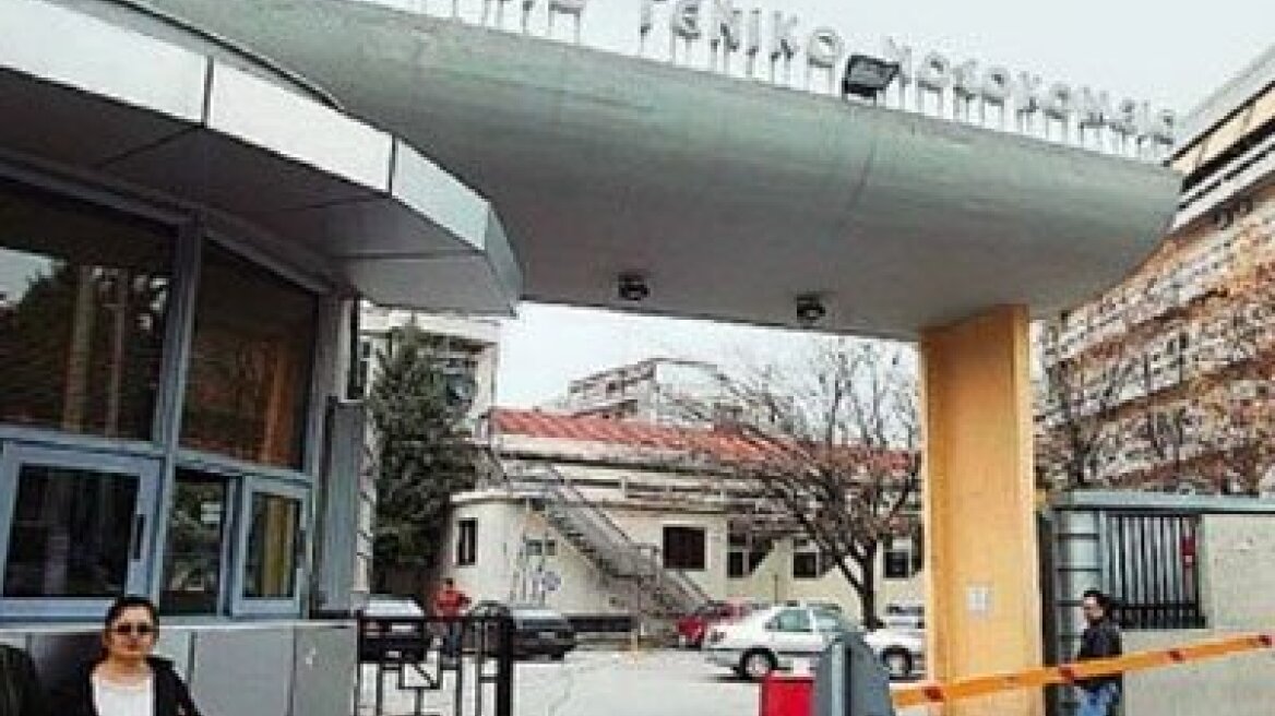 Deutsche Welle: Άθλιο το ελληνικό σύστημα υγείας