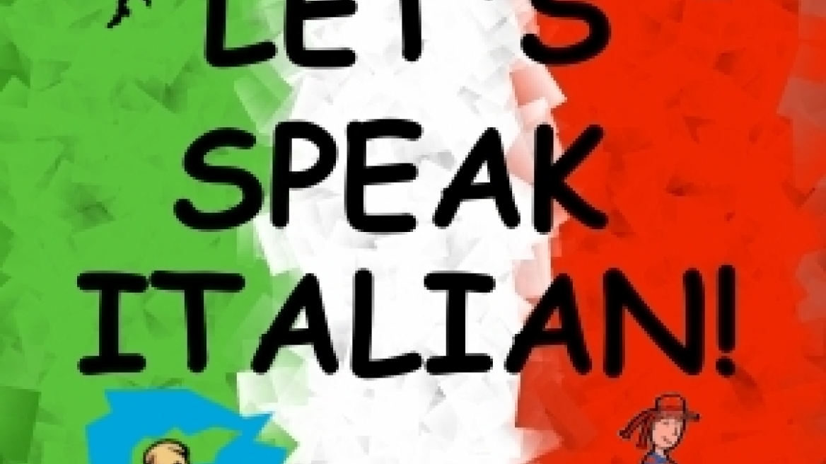 Δέσμευση μήλων από το Βέλγιο