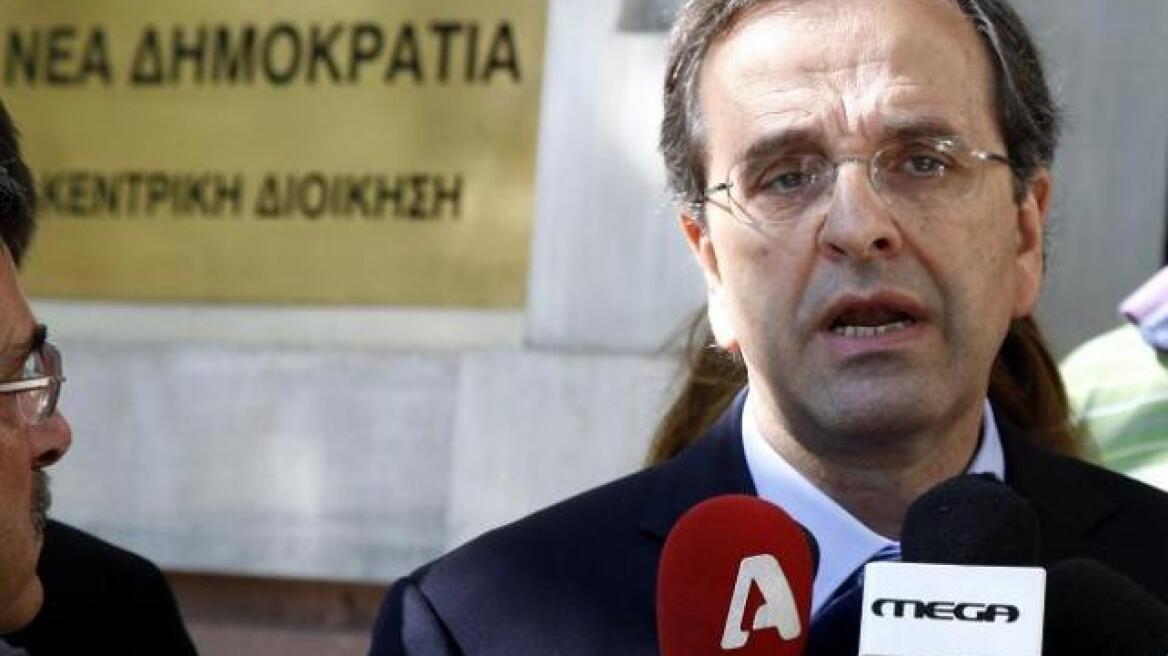 Κύπρος: Φορτωμένος με... 25,5 κιλά κάνναβης έφτασε στο αεροδρόμιο!