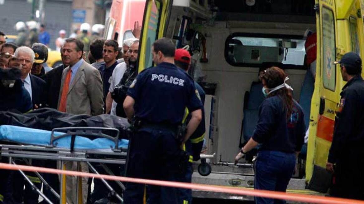 Τσάμπιονς Λιγκ: Σε «αναμμένα κάρβουνα» η Φενέρμπαχτσε