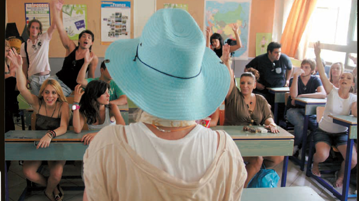 Ρόδα, τσάντα και κοπάνα