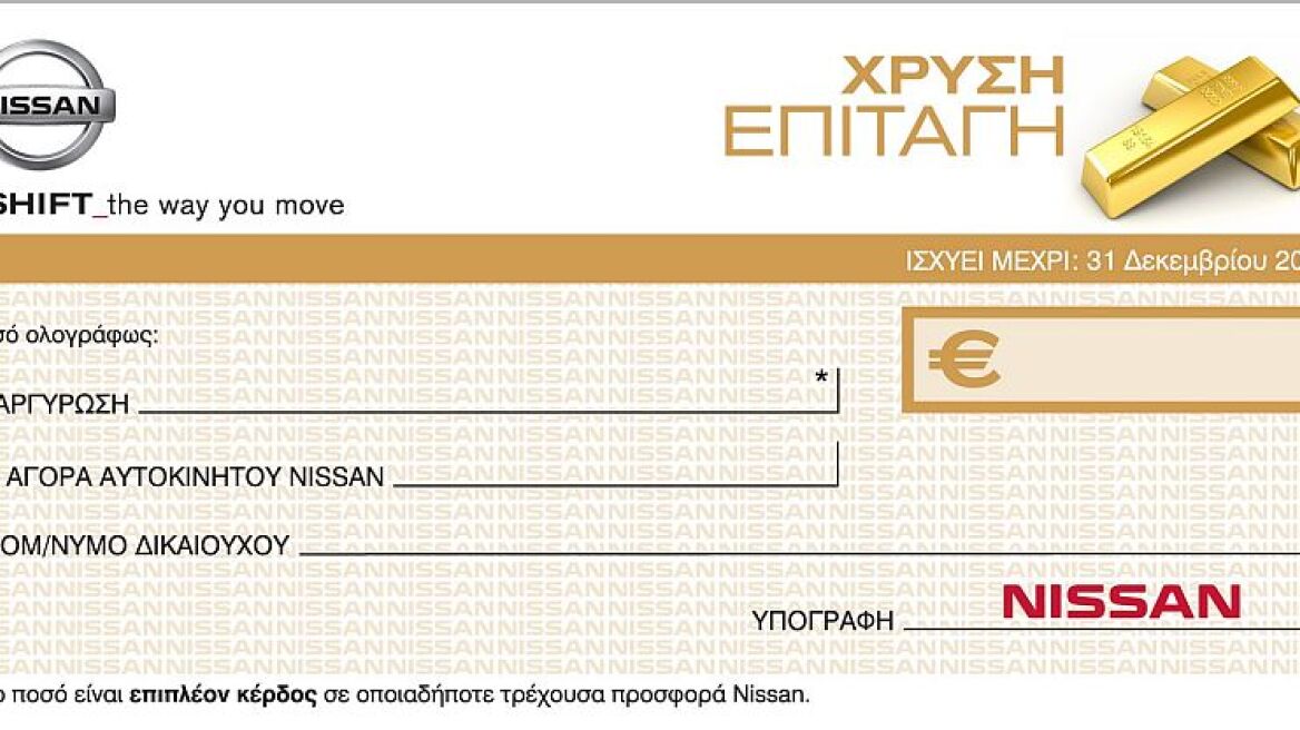 Χ. Θεοχάρης: Καμία παράταση για την υποβολή του Ε9