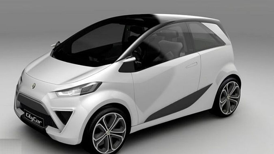 Αυτοκίνητο πόλης από την Lotus!