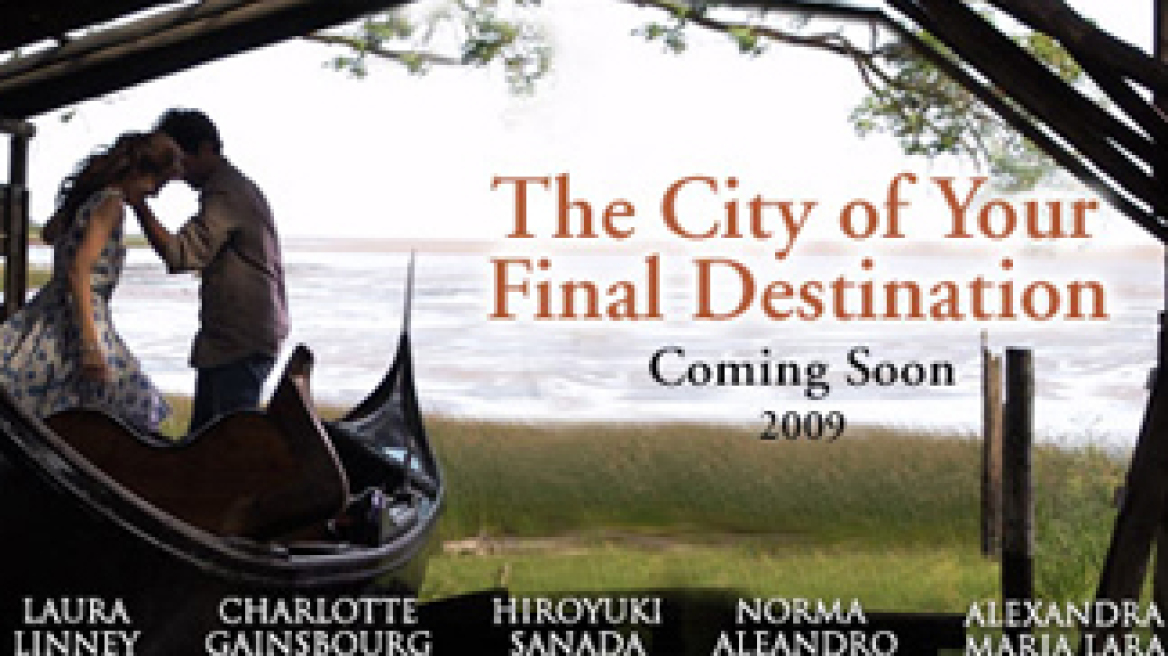 Μαχαιρώματα μεταξύ Αλβανών στη Βόνιτσα