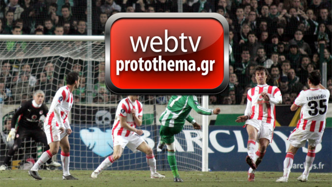 “ΧΑΜΕΝΕΣ ΠΑΤΡΙΔΕΣ” - “ΤΡΑΠΕΖΟΥΝΤΑ - ΠΟΝΤΟΣ”