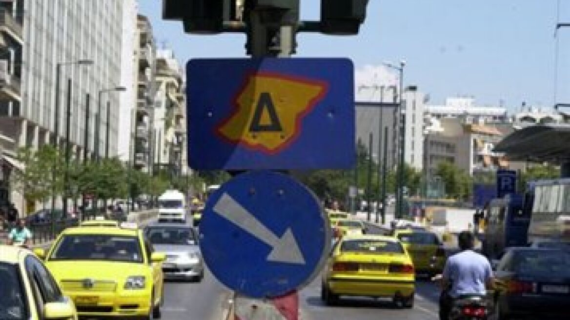 Κόβεται η κρατική χρηματοδότηση της Χρυσής Αυγής