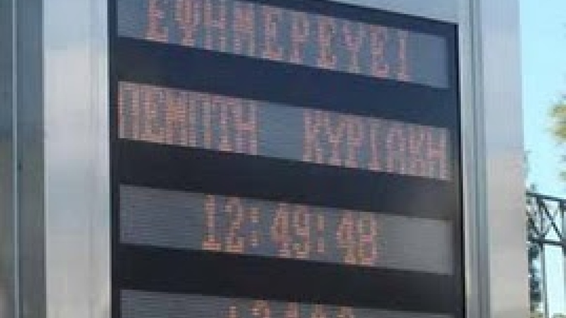 Χάνει τον αγώνα με την Άντερλεχτ ο Μασάντο