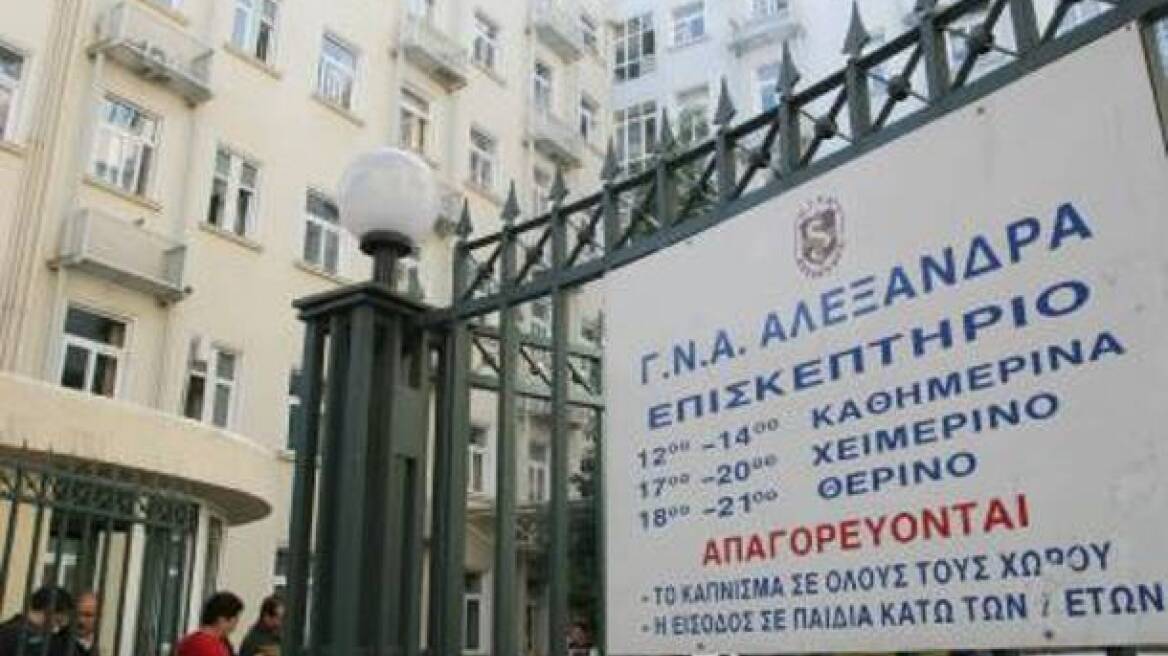 Έρχεται ο Φιγκερόα!