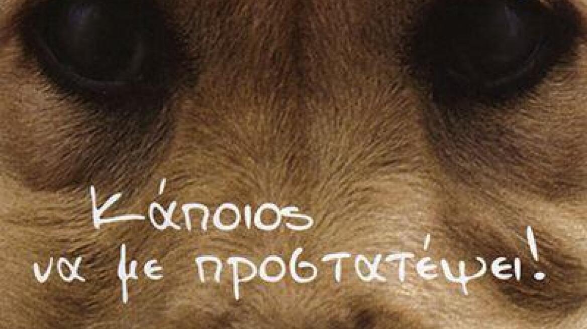 Χωρίς νερό σήμερα η Θεσσαλονίκη
