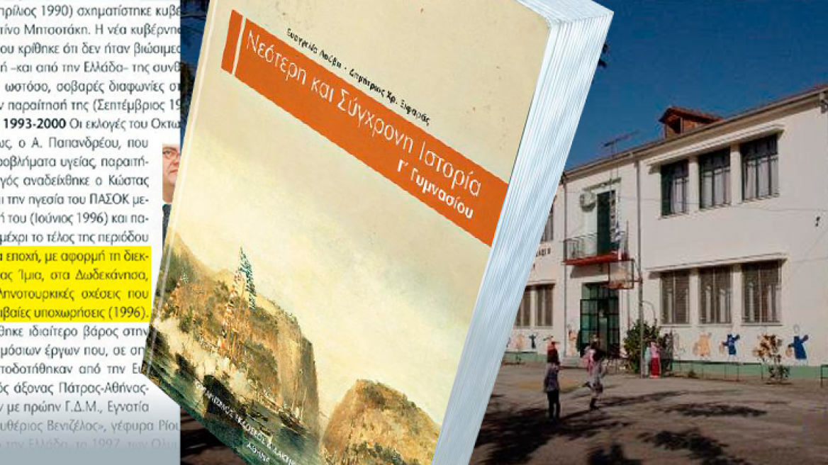 Φωτιά σε χορτολιβαδική έκταση στην Κίσαμο Χανίων 