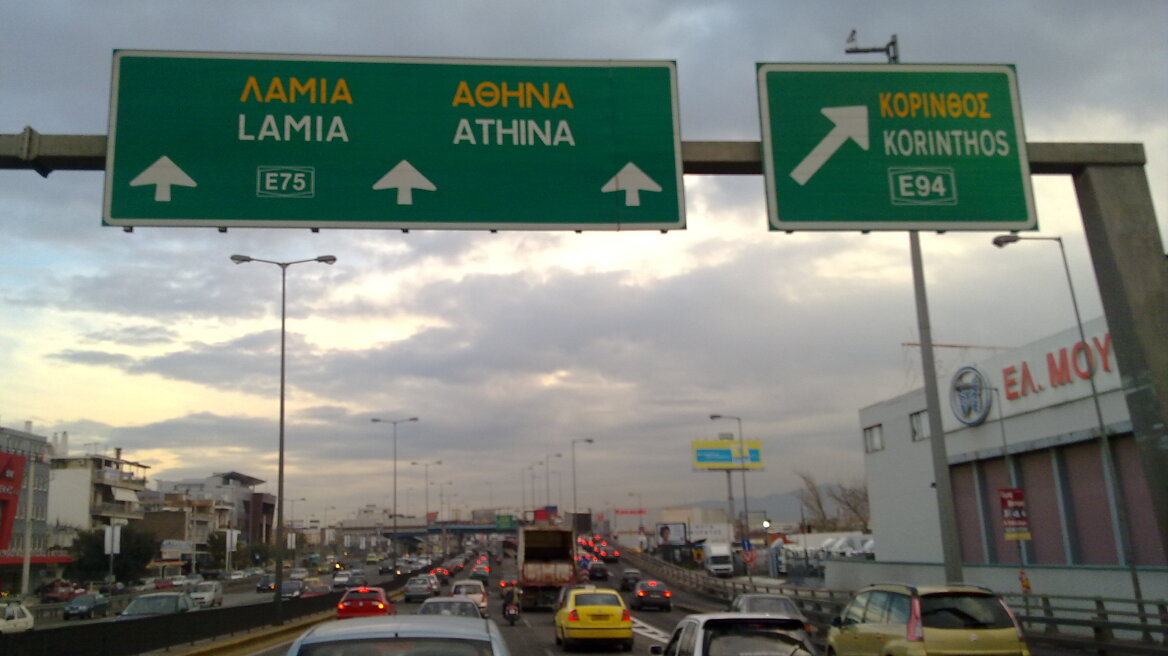 Ομπάμα: «Περισσότερη διαφάνεια στις μυστικές υπηρεσίες»