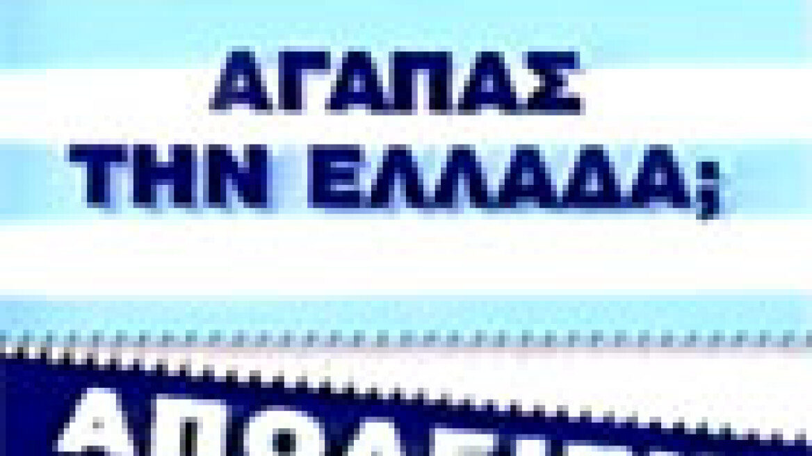 Πόλο: Κορίτσια από ατόφιο χρυσάφι!