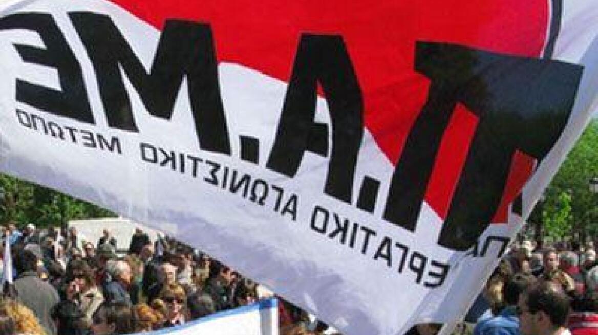Οι δοκιμές του Σάντος για το παιχνίδι κόντρα στο Λιχτενστάιν