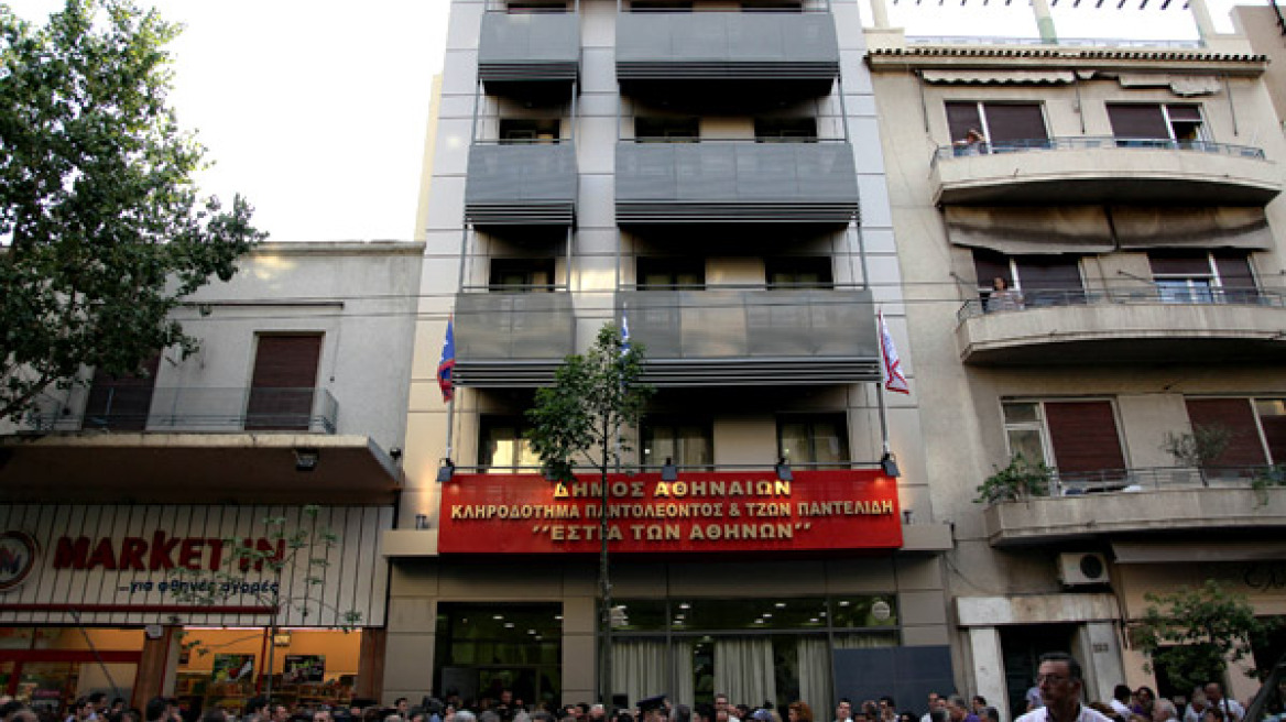 Τριήμερο εκδηλώσεων στο Μουσείο Ακρόπολης