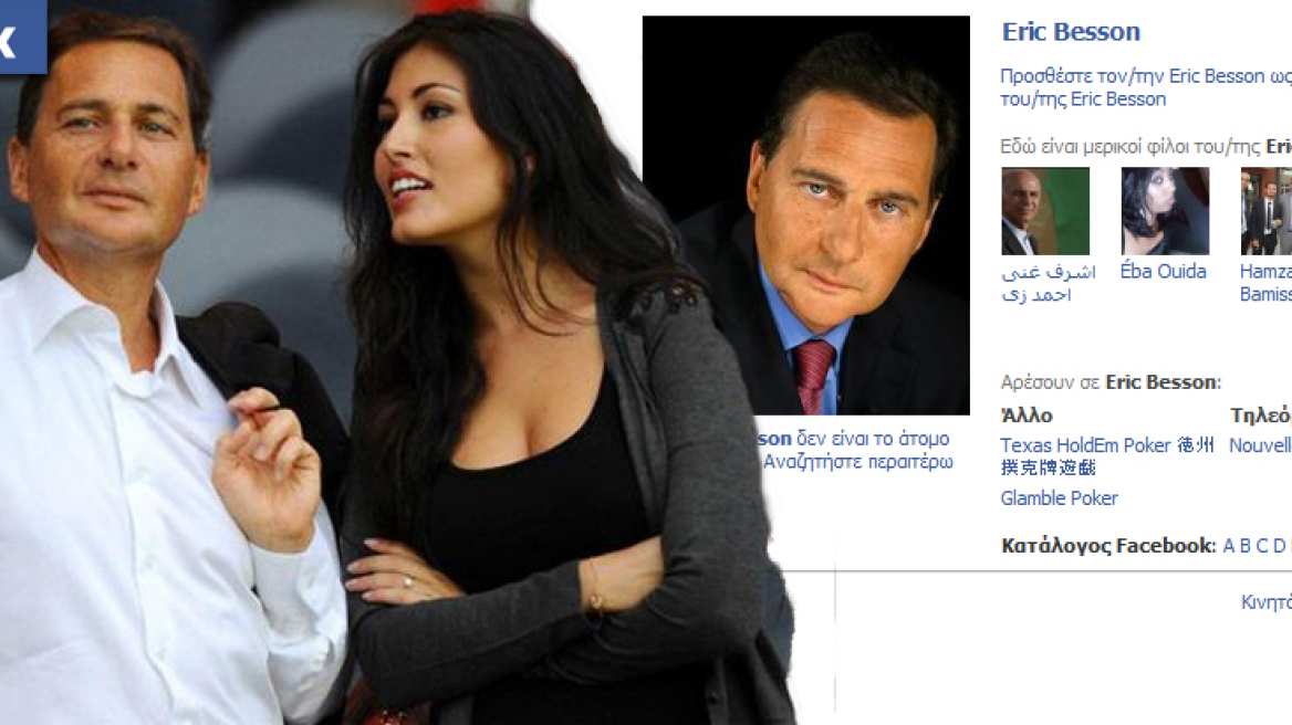 Ρώσοι ακτιβιστές πρότειναν τον Πούτιν για το Νόμπελ Ειρήνης