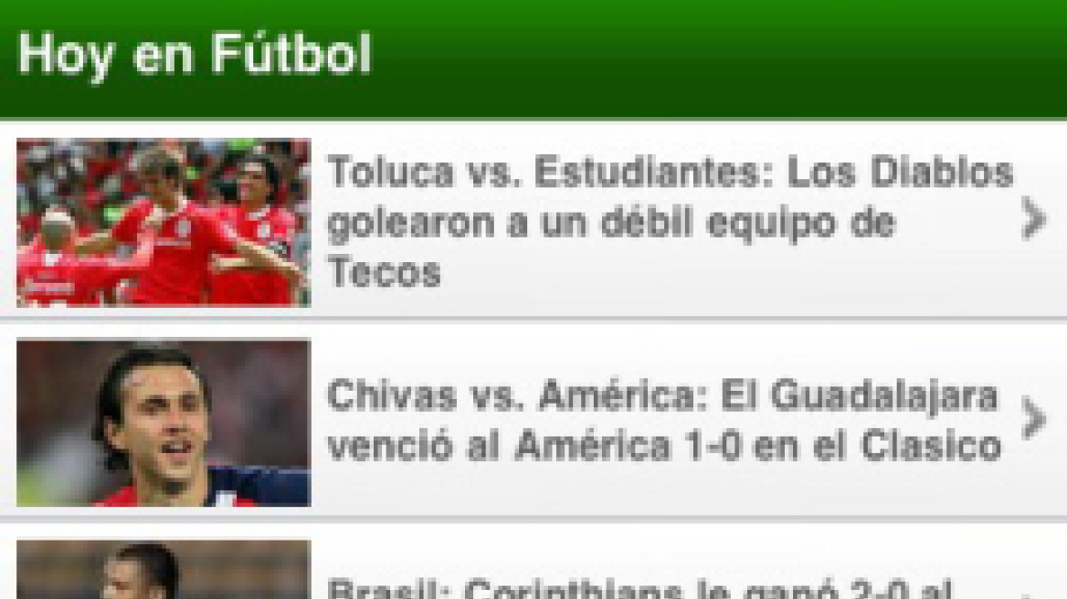 Οδοιπορικό του BBC στην Αθήνα της οικονομικής κρίσης