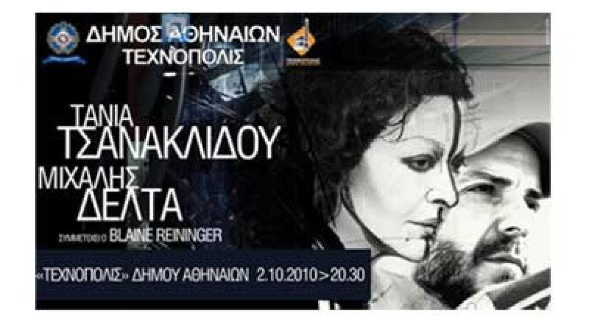 Κασιδιάρης: Ο Μιχαλολιάκος θα τους βάλει ισόβια, όπως ο Ερντογάν