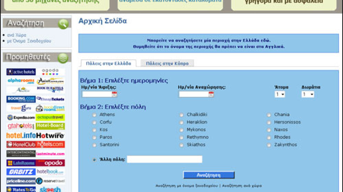 «Eκπαιδεύοντας νέους στο ντοκιμαντέρ»