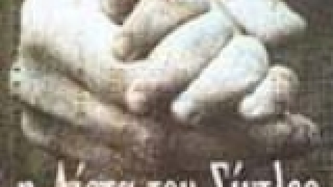 Η τελευταία "Λίστα του Σίντλερ" 