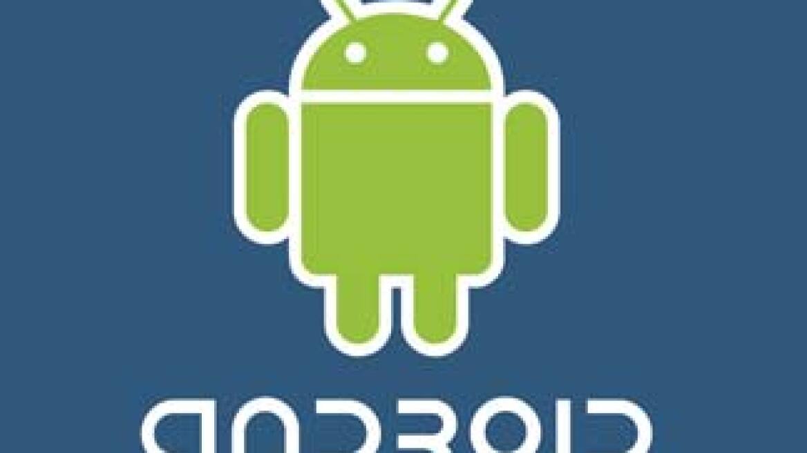 ΠΑΟ: Οι αριθμοί  των παικτών