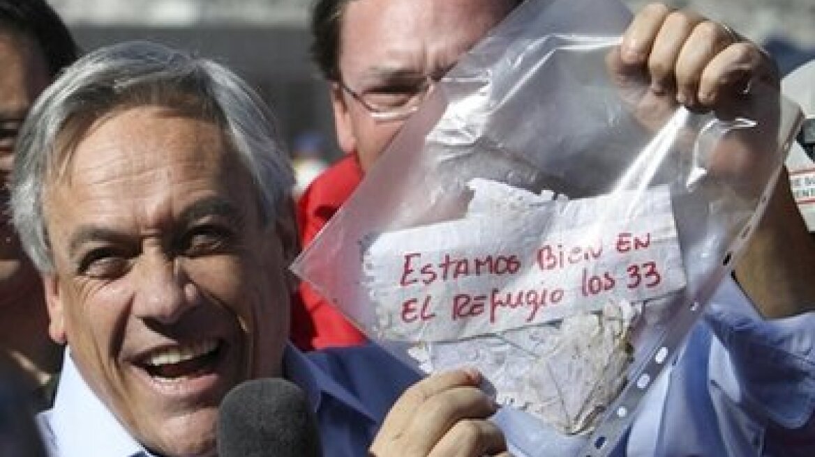 Βίντεο-σοκ: Αστυνομικός εκτελεί εν ψυχρώ ληστή στη Βραζιλία 