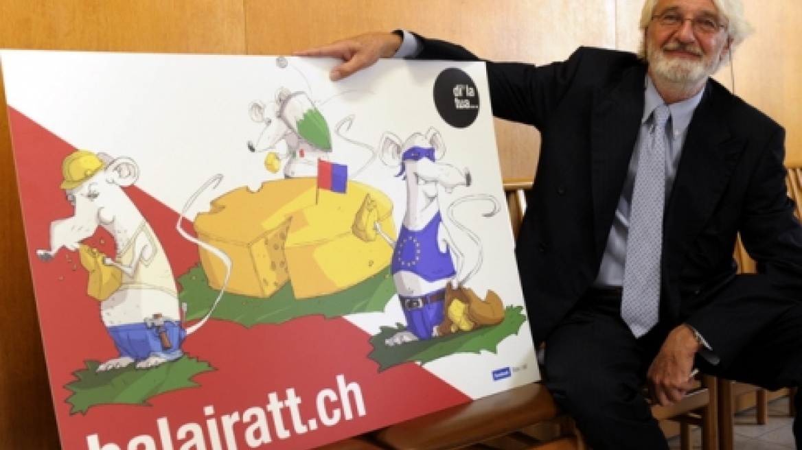 Νέα σύλληψη για την αιματηρή επίθεση κατά μελών του ΠΑΜΕ στο Πέραμα